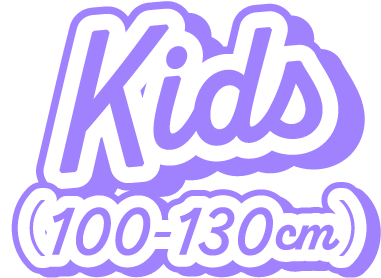 Kids（100-130cm）